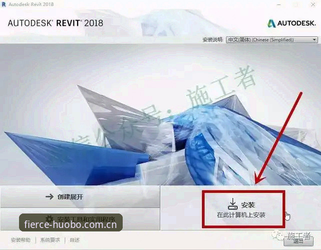 火博体育安装包安卓版下载安装教程：2025升级版操作指南