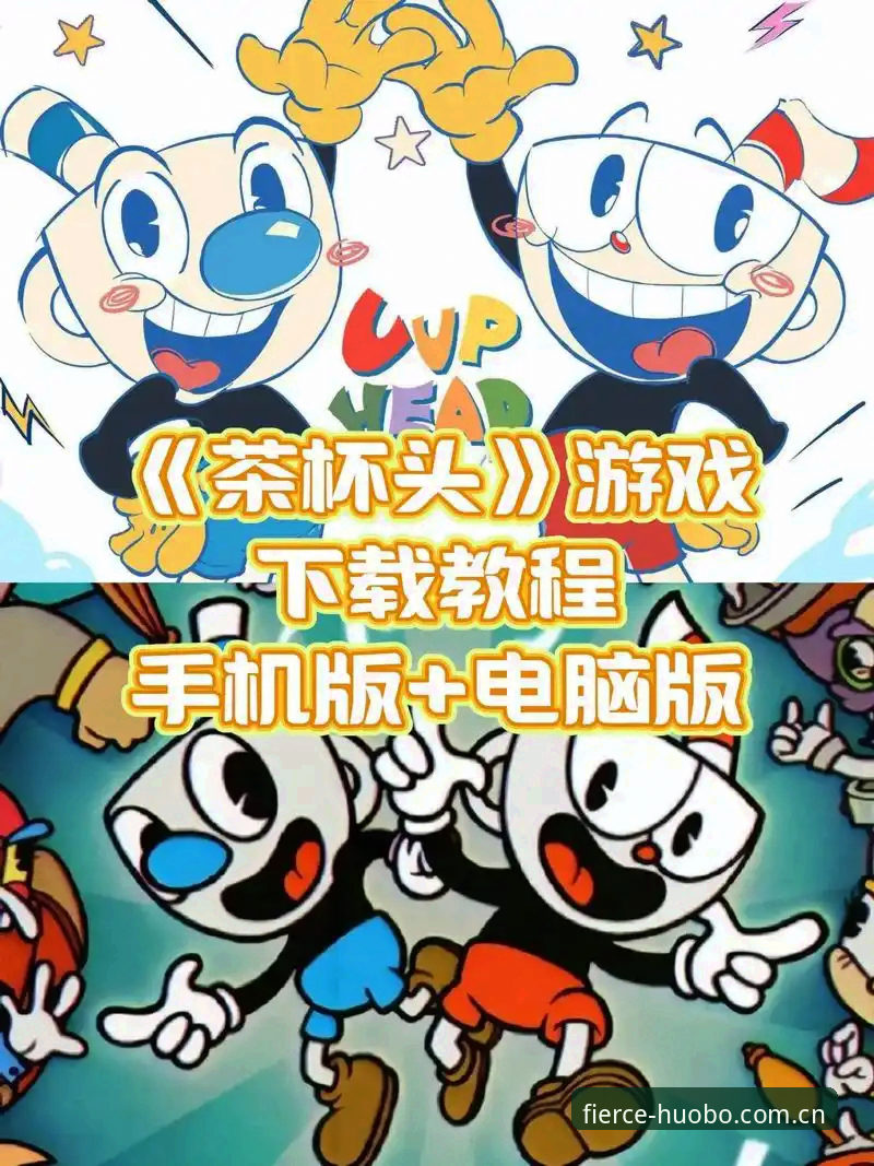 火博体育官网iOS版安装与使用教程：2025升级版下载指南